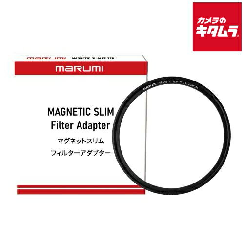 マルミ マグネットスリムフィルターアダプター 77mm