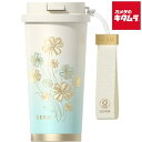 GERM GM144B63879 クローバー柄 コーヒー タンブラー 500ml グラデーション