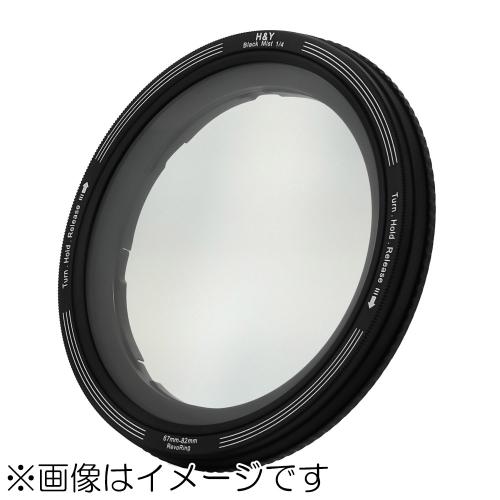 カメラのキタムラのH&Y RB4-62 レボリングブラックミスト46-62mm 1/4｜アングル2