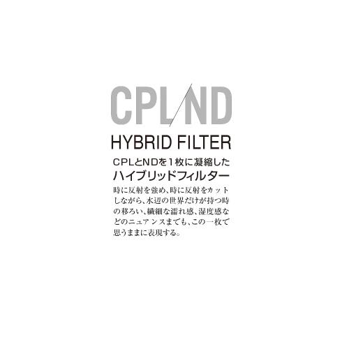 マルミ CREATION CPL/ND32WR 82mm