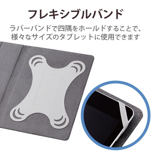 エレコム TB-10SPG2LBK タブレット汎用ケース 手帳型 8.5～11.5インチ ブラック