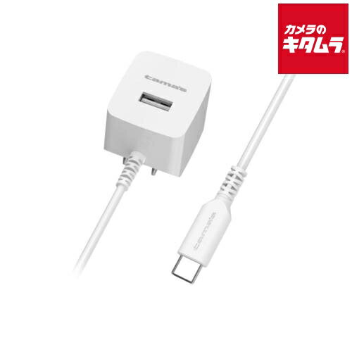 多摩電子 TA77CUW Type-C コンセントチャージャー2.4A Aポート ホワイト