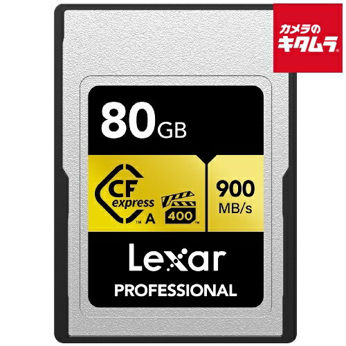 レキサー LCAGOLD080G-RNENJ CFexpressカード TypeA 80GB レキサー LCAGOLD080G-RNENJ CFexpressカード TypeA 80GB