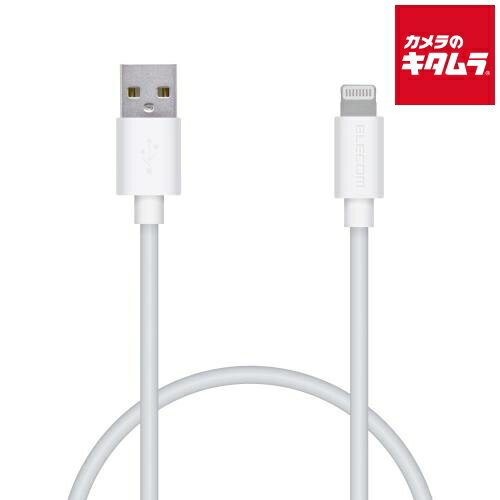 エレコム MPA-UAL05WH Lightningケーブル スタンダード 0.5m ホワイト エレコム MPA-UAL05WH Lightningケーブル スタンダード 0.5m ホワイト