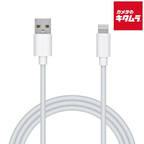 エレコム MPA-UAL10WH スタンダードLightningケーブル 1.0m ホワイト エレコム MPA-UAL10WH スタンダードLightningケーブル 1.0m ホワイト