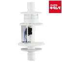 シャープ 洗濯機用 銀イオンホース カートリッジ AS-CT1 《納期約1−2週間》