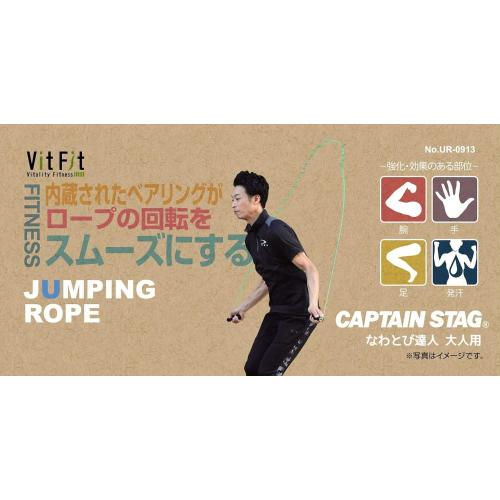 ����ץƥ󥹥��å���CAPTAINSTAG�� UR-913 �ʤ�Ȥ� ã�� ���꡼�� �٥������¡ �����