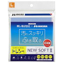 【製品特徴】■皮脂・指紋・水滴・汚れをしっかりふき取り、洗濯して繰り返し使える日本製マイクロファイバークロス【製品仕様】●サイズ：約W400×H400×D1mm●質量：約37g●材質：ポリエステル ※商品の仕様・対応をご確認の上、ご購入ください。 HAKUBA`東レ`TORAY`クリーニングクロス`メンテナンス`ハクバトレシーニューソフト2Lライトブルー` ※この説明文は楽天市場店の記載内容です。URLはhttps://item.rakuten.co.jp/emedama/で始まります。URLが異なる際はサイトを利用することのないよう十分ご注意ください。 ▼ご注意▼以下の商品は、当商品と互換性に関係なく表示されます。互換性は別途ご確認の上ご注文ください● 商品の返品について