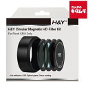H&Y Magnetic フィルターKit for RICOH GRIII 49mm
