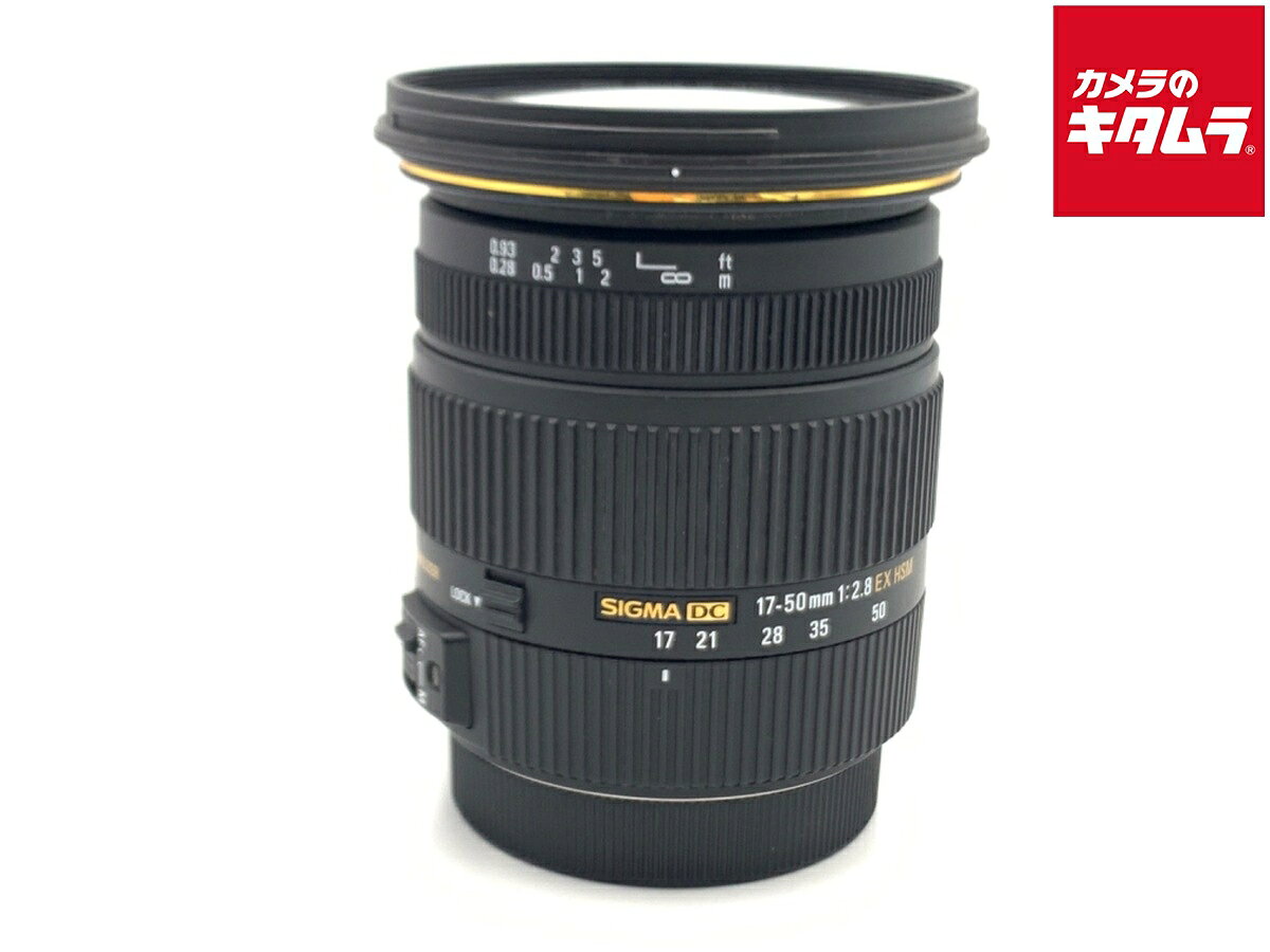 楽天市場】シグマ 17-50mm f2.8ex dc os hsm キヤノン（ブランドシグマ