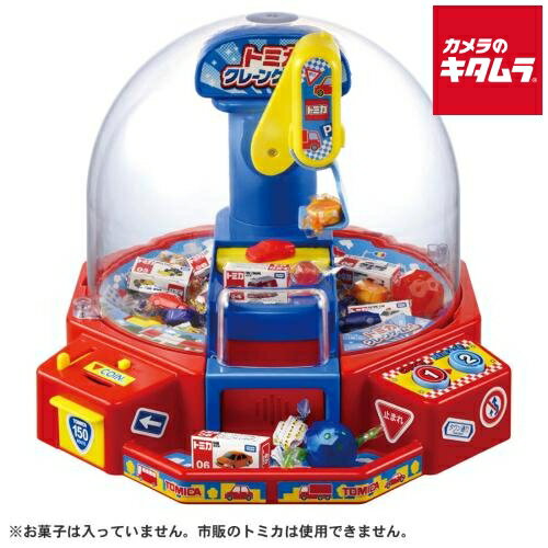 タカラトミー トミカ クレーンゲーム