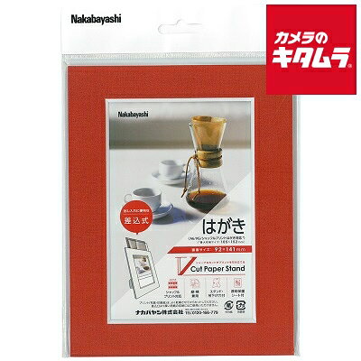 【製品特徴】■プリントの出し入れに便利な差込式を採用【製品仕様】●本体サイズ：W145×D4×H188mm●収納用紙サイズ：105×152mm●画面サイズ：92×141mm●Vカットマット台紙(クッション貼合2.0mm厚)●台紙：板紙●スタンド：板紙(スタンド・吊り下げ兼用)●透明板：ポリプロピレンシート●吊り下げ透明袋入●質量：90g※A6：105×148/KG：102×152/ハガキ：100×148mm ※商品の仕様・対応をご確認の上、ご購入ください。 nakabayashi`紙フレーム`写真たて`ナカバヤシVPS-A6-RVカットペーパースタンド差込式A6レッド ※この説明文は楽天市場店の記載内容です。URLはhttps://item.rakuten.co.jp/emedama/で始まります。URLが異なる際はサイトを利用することのないよう十分ご注意ください。 ▼ご注意▼以下の商品は、当商品と互換性に関係なく表示されます。互換性は別途ご確認の上ご注文ください● 商品の返品について