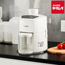 象印 ジューサー チタンコートカッター ホワイト BM-JK05-WA ZOJIRUSHI メーカー公認店 新生活 プレゼント ギフト 店舗 飲食店 寿司 ラー...