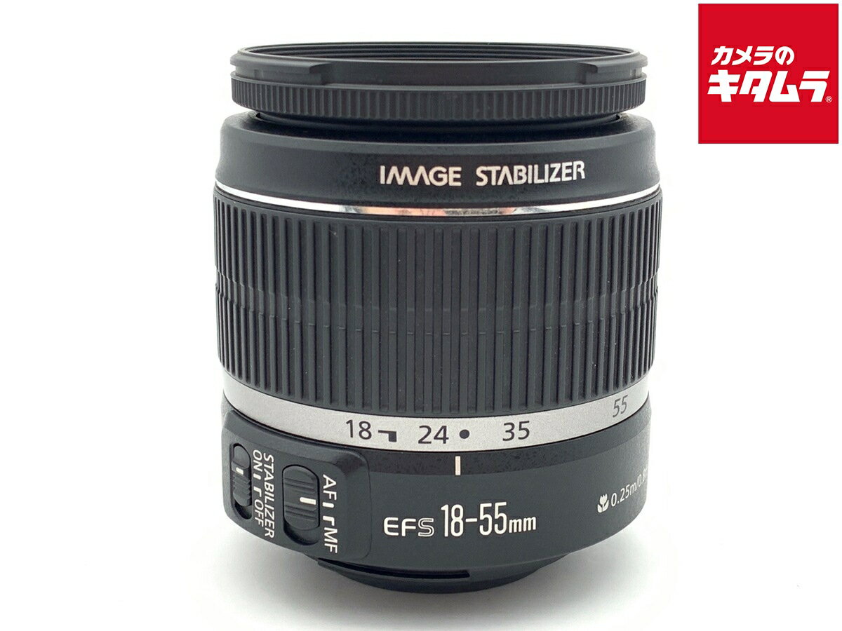 【中古】 【良品】 キヤノン EF-S18-55mm F3.5-5.6 IS 【交換レンズ】