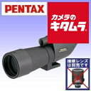 ペンタックス PF-65EDA II スポッティングスコープ