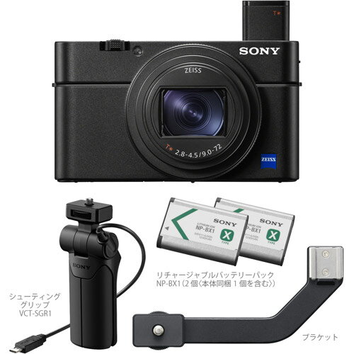 サイバーショット ソニー Cyber-Shot DSC-RX100M7G シューティンググリップキット 《納期未定》