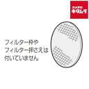 パナソニック 空気清浄機用 加湿フィルター FE-ZGV08 《納期約1-2週間》