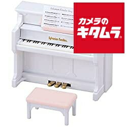 エポック社 シルバニアファミリー カ−301 ピアノセット 《納期未定》
