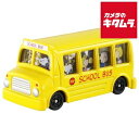 タカラトミー ドリームトミカ No.154 スヌーピースクールバス 《納期約1−2週間》