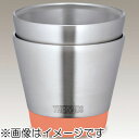 サーモス 真空断熱カップ JDD-301-CA キャロット 300ml 2