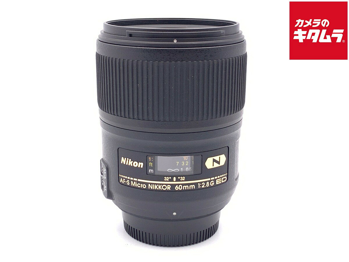 【中古】 【並品】 ニコン AF-S Micro NIKKOR 60mm f/2.8G ED 【交換レンズ】 【6ヶ月保証】
