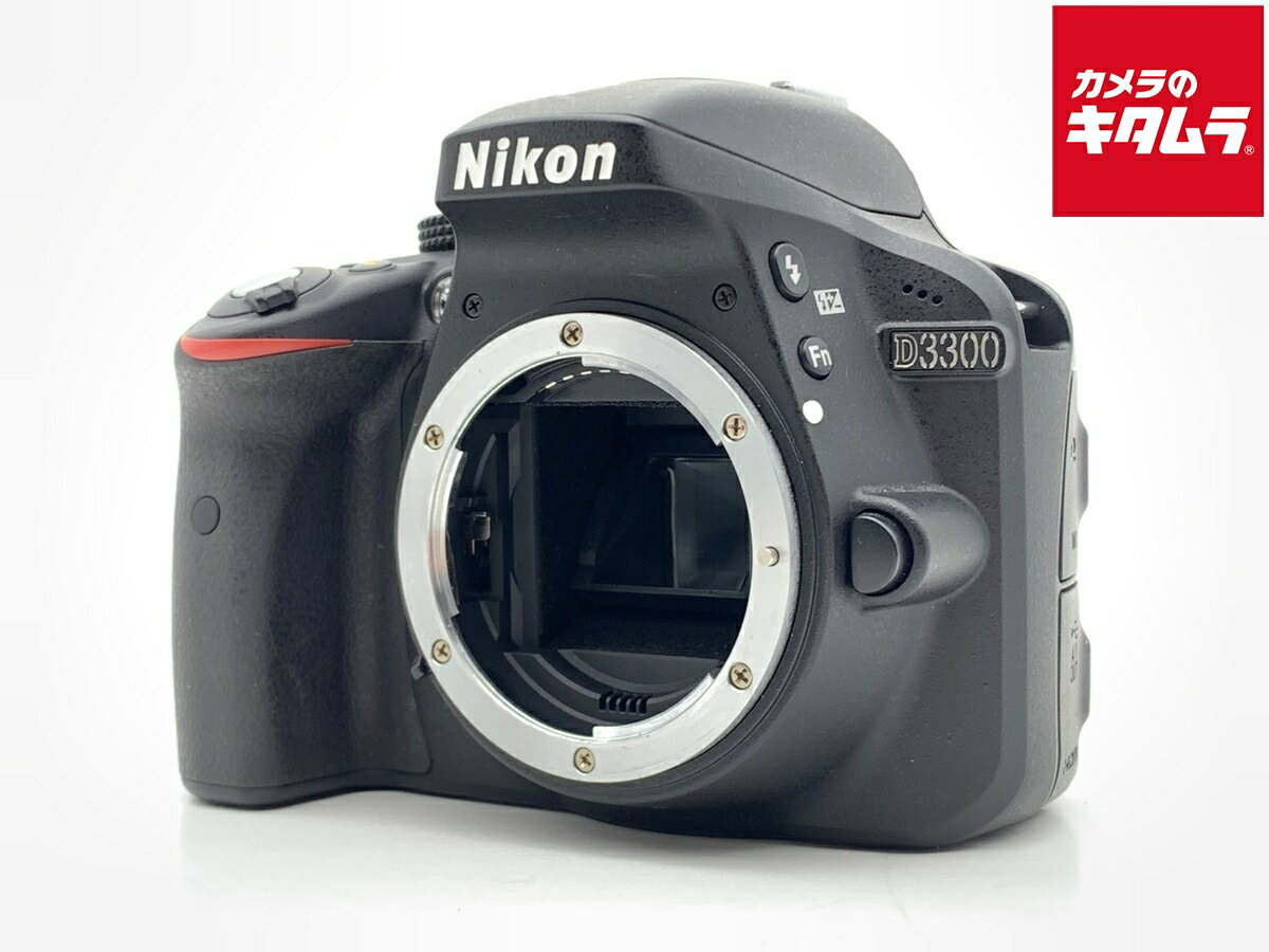 【中古】 【並品】 ニコン D3300 18-55 VR II レンズキット ブラック 【デジタル一眼レフ】 【6ヶ月保証】