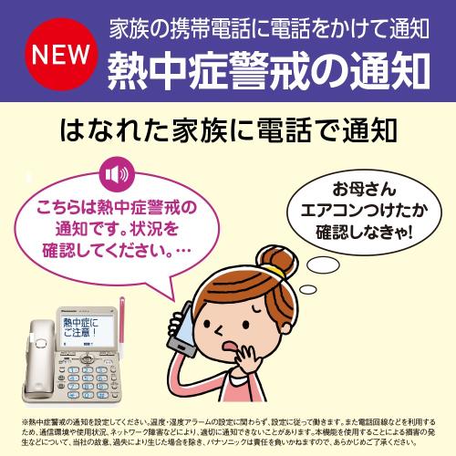 �ѥʥ��˥å� Panasonic �ǥ����륳���ɥ쥹���õ� �ҵ�1���դ� �����ѥ󥴡���� VE-GD78DL-N Panasonic�᡼������ǧŹ �����ɻ� ������������ ���١����٥��顼�� ����̱վ� �忮���Τ餻LED ����ɽ�� �ʥ�С��ǥ����ץ쥤�б� �ץ쥼��� ���ե� ��Ǽ����3��4���֡�