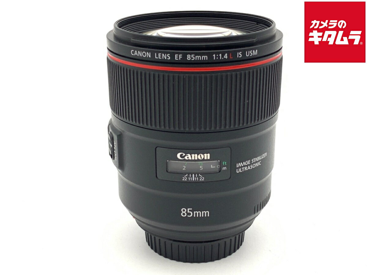 【中古】 【並品】 キヤノン EF85mm F1.4L IS USM 【交換レンズ】 【6ヶ月保証】