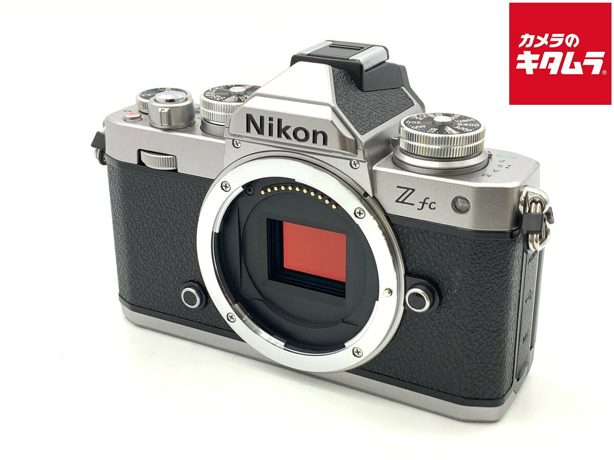 【中古】 【良品】 ニコン Zfc ボディ シルバー 【ミラーレス一眼】 【6ヶ月保証】