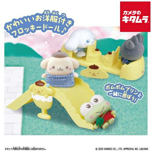バンダイ ぷちとも Sanrio characters ポムポムプリンのこうえんセットのサムネイル