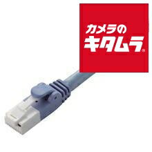 ڥͥݥ 쥳 LD-GPT/BU05 ĥޤɻLAN֥(Cat6) ֥롼 0.5m Ǽ̤