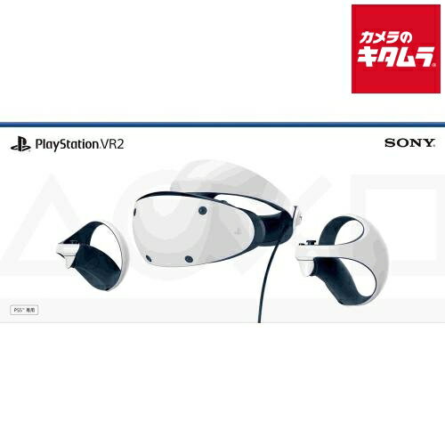 楽天市場】ps5vr2の通販