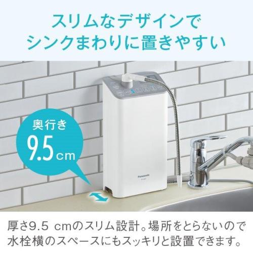 パナソニック アルカリイオン整水器 TK-AS47-H ライトグレー Panasonic メーカー公...