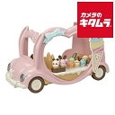 エポック社 シルバニアファミリー ミ−89 ハッピーアイスクリームワゴン 《納期未定》