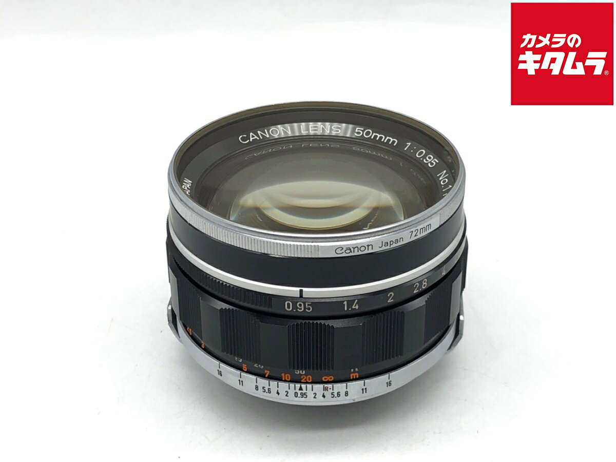 楽天市場】canon 50mm f0 95の通販