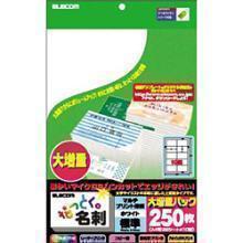 【製品特徴】■インクジェットプリンタ、レーザープリンタ、熱転写プリンタ、コピーにご使用いただけます■2~3回用紙のミシン目を折り曲げると簡単に切り離し出来ます■マルチプリント用紙(ホワイト)(両面)■細かいマイクロミシンカットでエッジがきれい■無料ダウンロード名刺テンプレートをご用意■写真画像の印刷には適していません■名刺サイズ(91x55mm)【製品仕様】■紙厚(標準)157g/m 0.185mm■A4 10面付け25枚入り ※商品の仕様・対応をご確認の上、ご購入ください。 エレコム`elecom`Elecom`ELECOM ※この説明文は楽天市場店の記載内容です。URLはhttps://item.rakuten.co.jp/emedama/で始まります。URLが異なる際はサイトを利用することのないよう十分ご注意ください。 ▼ご注意▼以下の商品は、当商品と互換性に関係なく表示されます。互換性は別途ご確認の上ご注文ください● 商品の返品について