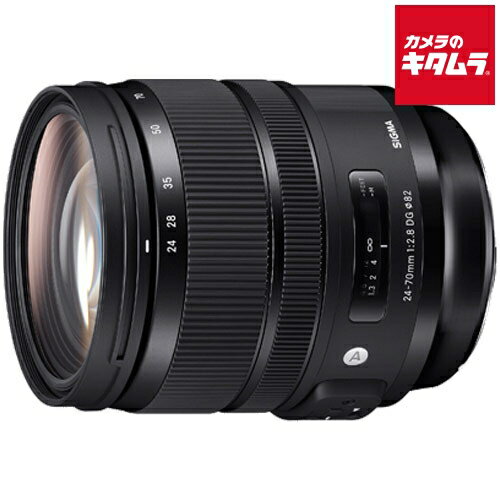 楽天市場】sigma 24-70mm f2.8 nikon(メーカーシグマ)の通販 楽天市場】sigma 24-70mm f2.8 nikon(メーカーシグマ)の通販
