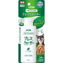 ライオンペット PETKISS ブレスウォーター リーフの香り 150ml 《納期約2週間》