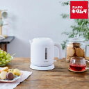 アイリスオーヤマ 電気ケトル ベーシックタイプ IKEB-800-W ホワイト IRIS OYAMA メーカー公認店 新生活 プレゼント ギフト シンプル おし...