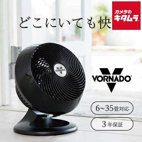【中古】VORNADO サーキュレーター 本体 ブラック 660-JP 楽天市場】vornado ボルネード サーキュレーター 660－jpの通販