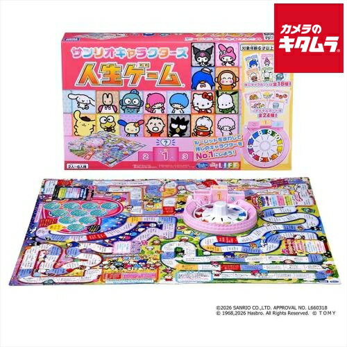 友愛玩具 ギリギリアイスゲーム ボードゲーム
