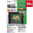 ケンコー 液晶プロテクター フジフイルム instax WIDE Evo用(2)