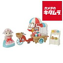 エポック社 シルバニアファミリー ミ-90 ポンポン!ポップコーンサイクル 《納期未定》