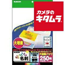 エレコム MT-HMN1WNZ ［なっとく名刺 インクジェット専用 ホワイト A4 25枚10片］