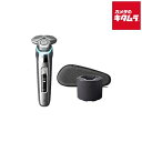 フィリップス メンズシェーバー ウェット&ドライ シリーズ9000 S9985/50 クイッククリーンポッド付 クロームシルバー philips 純正品 正規品...