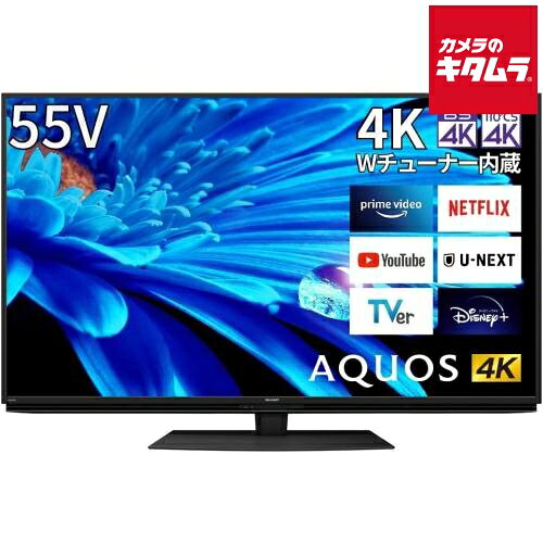 SHARP シャープ 55V型 4K対応 液晶テレビ AQUOS(アクオス) 4T-C55EN1 / ...