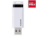 【ネコポス】 エレコム MF-PKU3128GWH USB3.1(Gen1)対応 ノック式オートリターン機能付USBメモリー 128GB ホワイト(2)