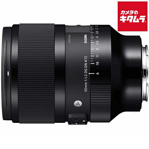 楽天市場】シグマ 35mm f1.2 dg dn art ソニーe用の通販 楽天市場】シグマ 35mm f1.2 dg dn art ソニーe用の通販