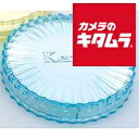 ケンコー 丸型フィルターケース 62-67mm ブルー 3個セット 《納期未定》
