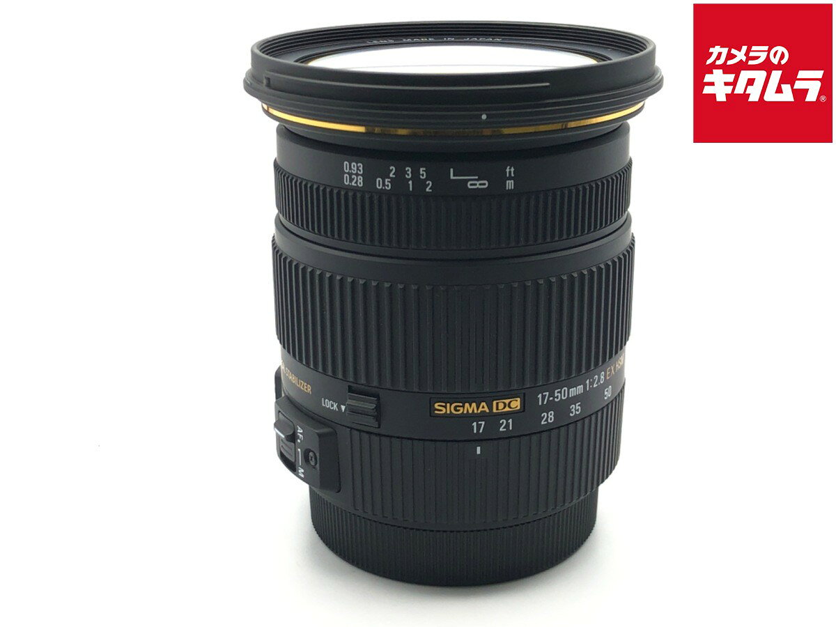 楽天市場】シグマ 17-50mm f2.8ex dc os hsm キヤノン（ブランドシグマ
